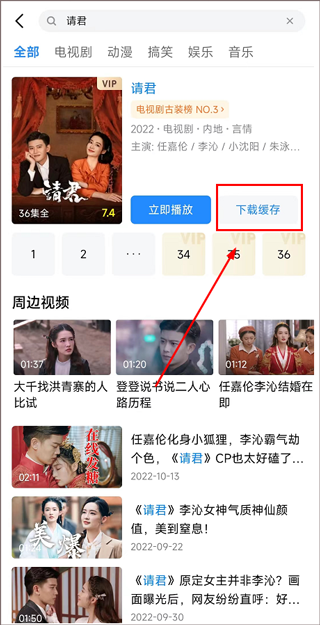 小米视频app截图