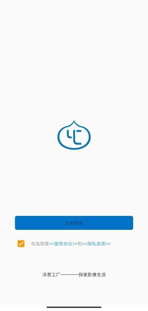 yconion电动滑轨截图