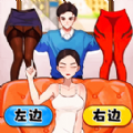 装扮小女友