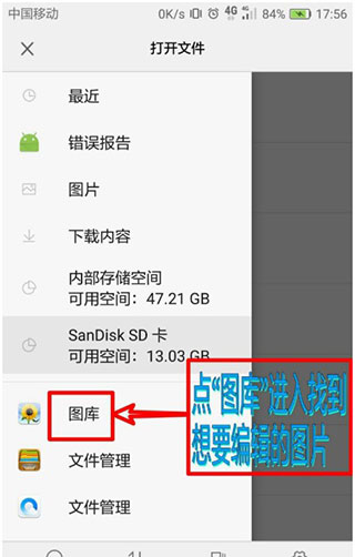 photoeditor照片编辑器截图