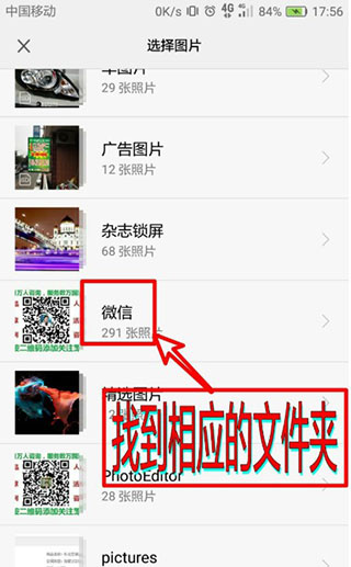 photoeditor照片编辑器截图