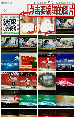 photoeditor照片编辑器截图
