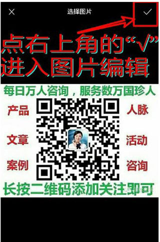 photoeditor照片编辑器截图