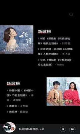 酷听音乐大全截图