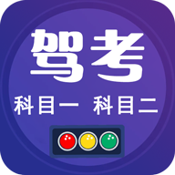 驾考小宝