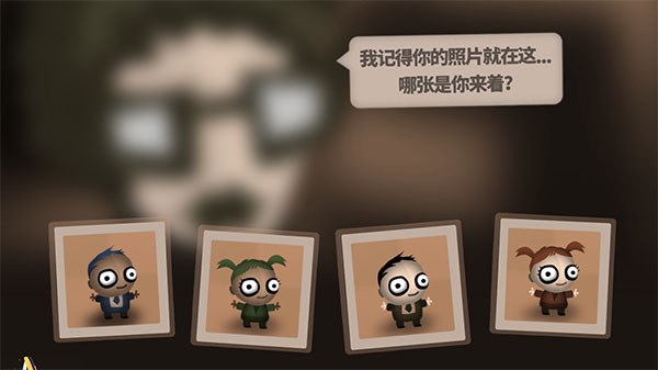 程序员升职记手机版(Human Resource Machine)截图0