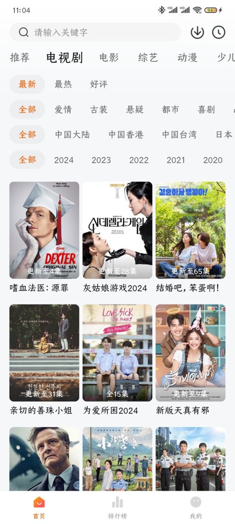 小狐狸ABC截图0