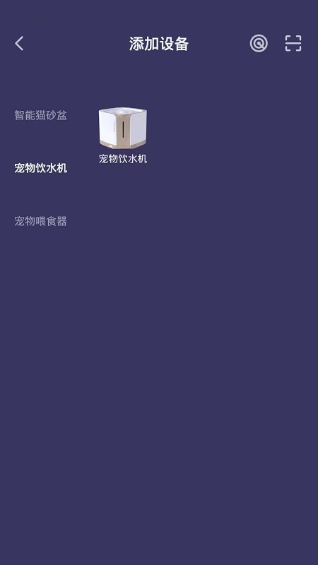 糯雪宠物官方版截图
