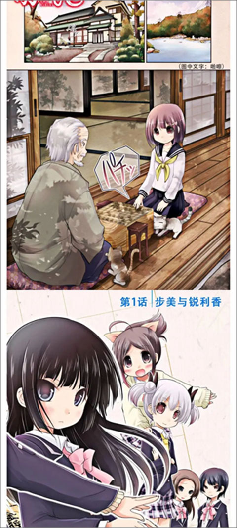 vomic漫app截图