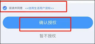 厦门市民卡app最新版截图