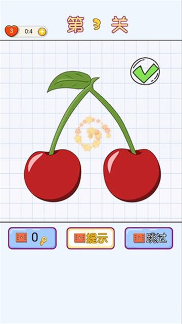 补画达人截图