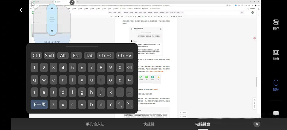 腾讯Marvis手机版截图