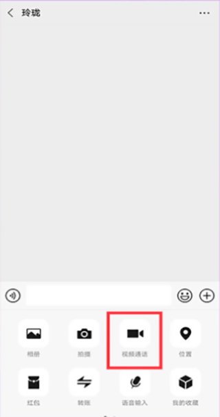 瞬美视频通话美颜app截图