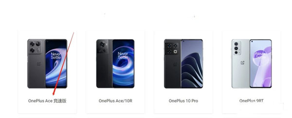 oplus盒子app截图