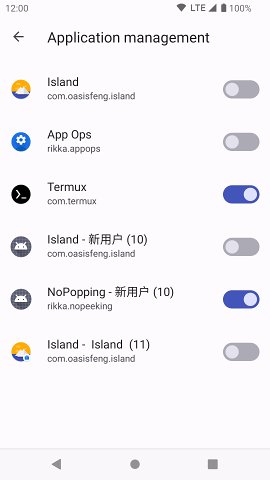 shizuku无广告app截图0