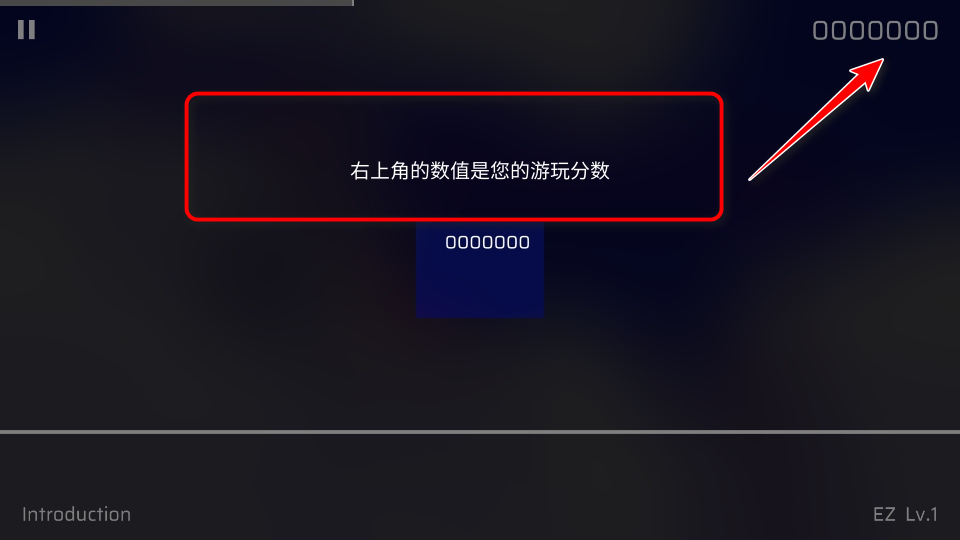 音游Phigros中文版截图