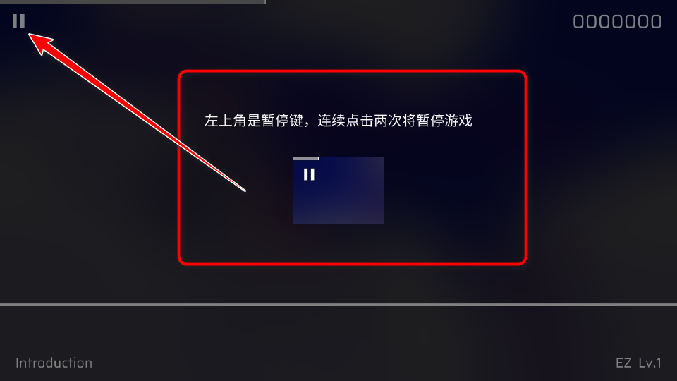 音游Phigros中文版截图