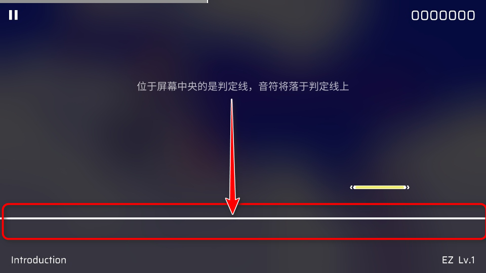音游Phigros中文版截图