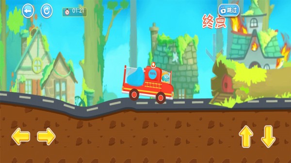 恐龙宝宝救火队3截图