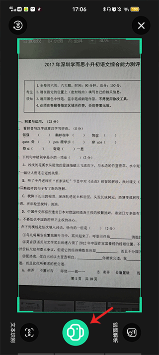 爱立熊app截图
