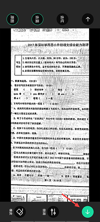 爱立熊app截图