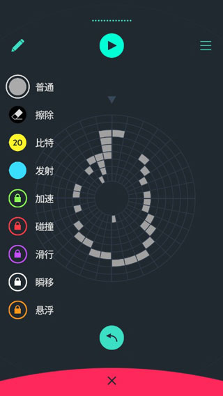 爱滴魔力转圈圈(OCO)截图