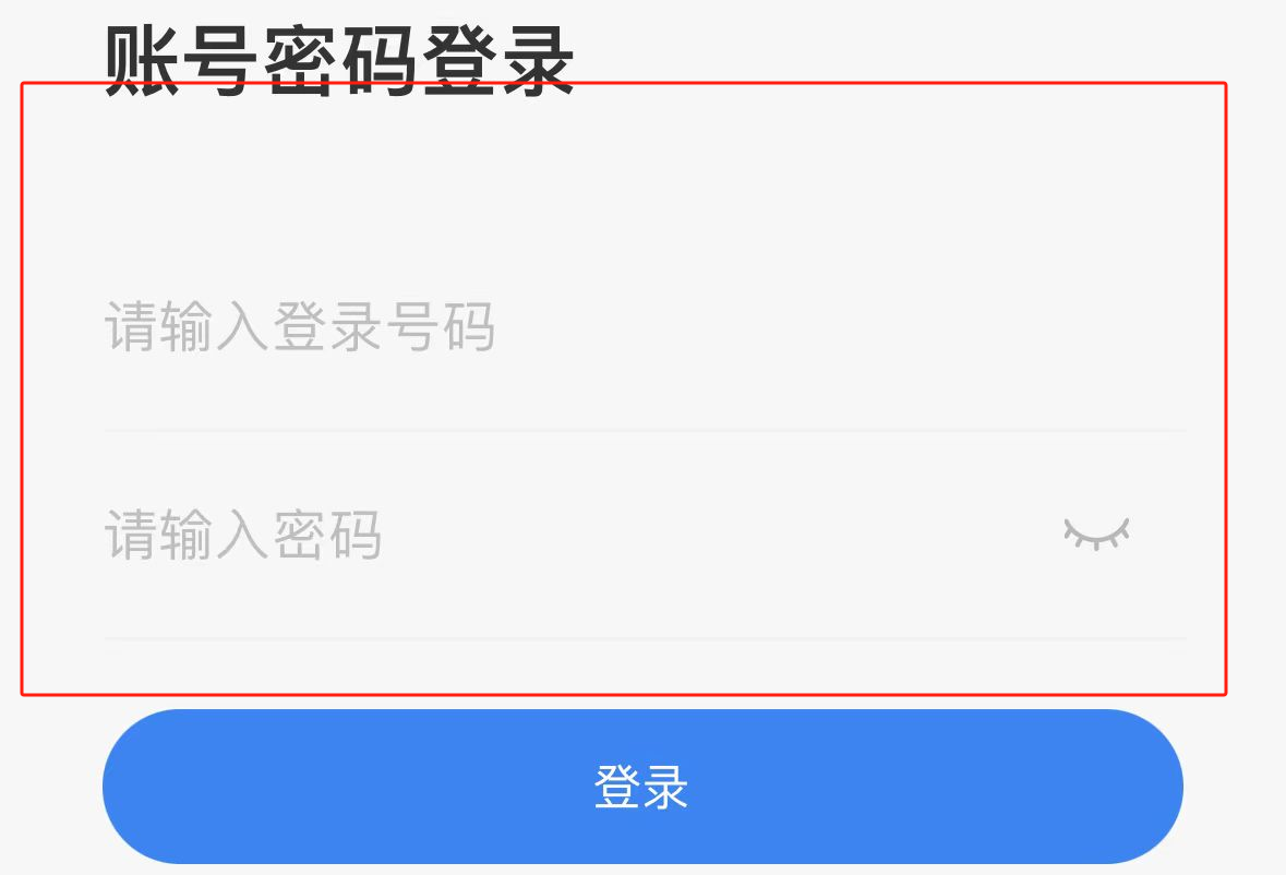 云校学堂app截图
