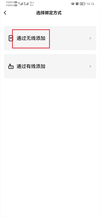 千里眼云眼卫士app截图