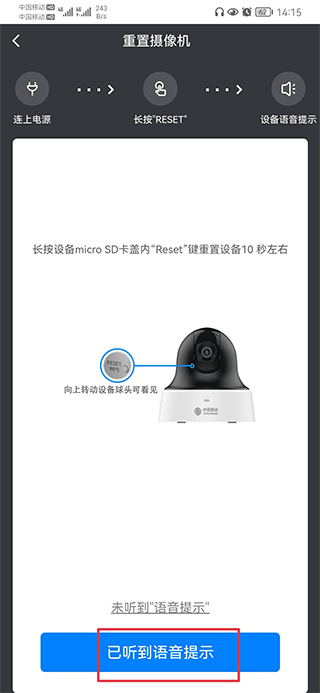 千里眼云眼卫士app截图