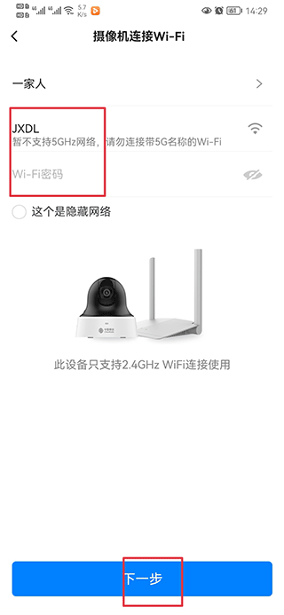 千里眼云眼卫士app截图
