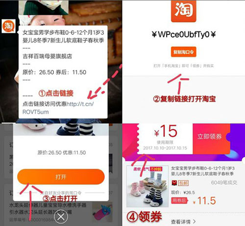 小熊有好货app截图