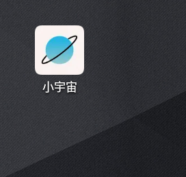 小宇宙app截图