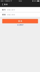 客无忧管家截图0