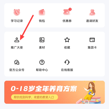 家慧库app截图