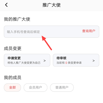 家慧库app截图