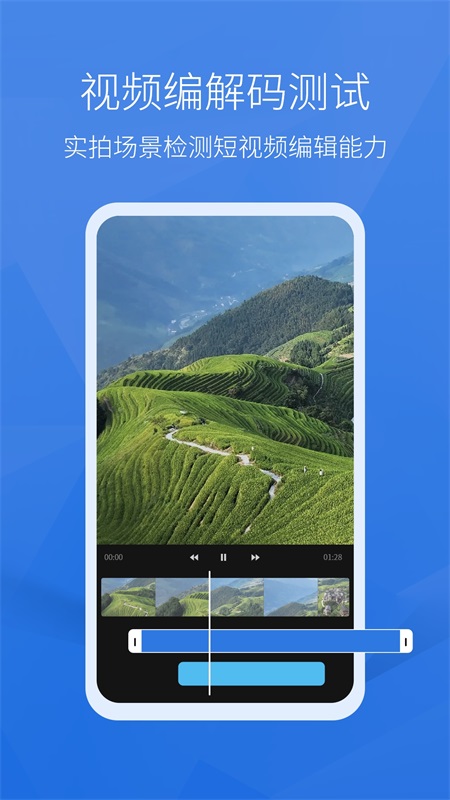 安兔兔app截图