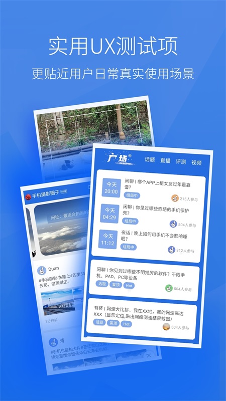 安兔兔app截图