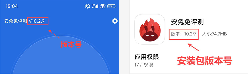 安兔兔app截图