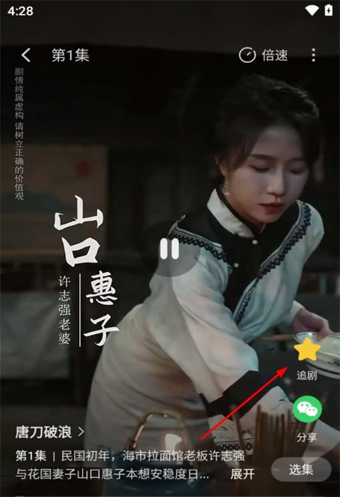 麦萌短剧app截图