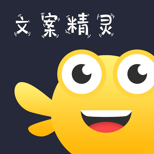 精灵