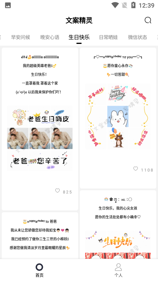 精灵截图