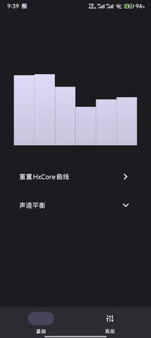 HXAudio Pro修音工具截图0