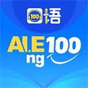 口语100学生app