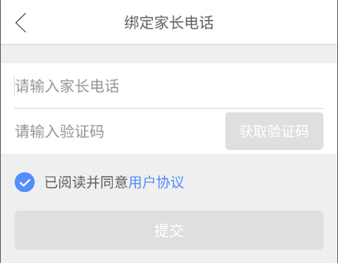 口语100学生app截图