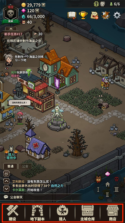 猎魔村物语最新版截图0