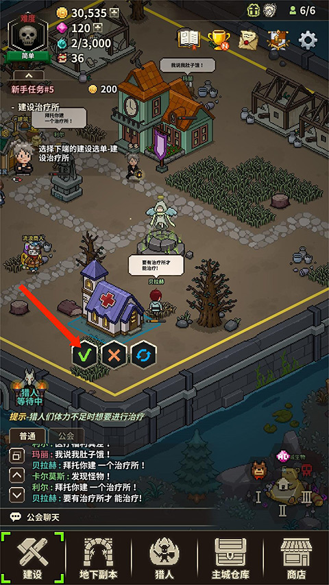 猎魔村物语最新版截图3