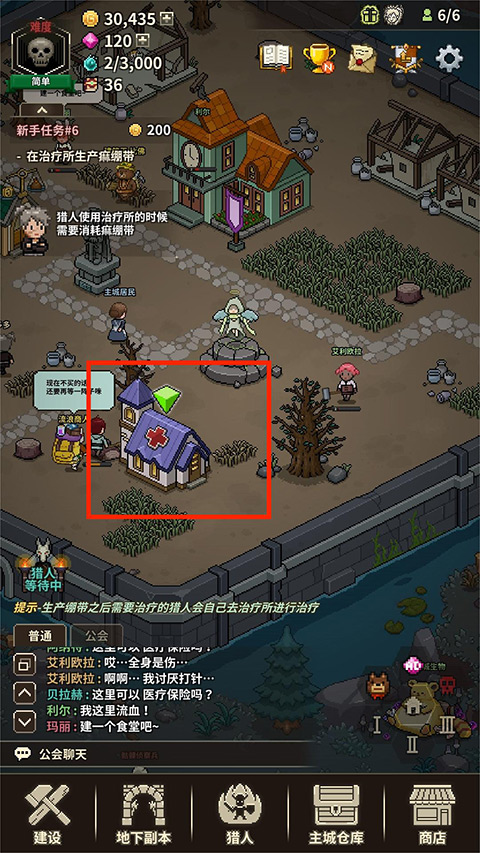 猎魔村物语最新版截图4