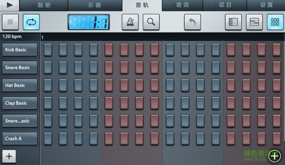 音乐制作截图0