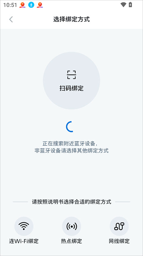 飞利浦家庭摄像机app截图