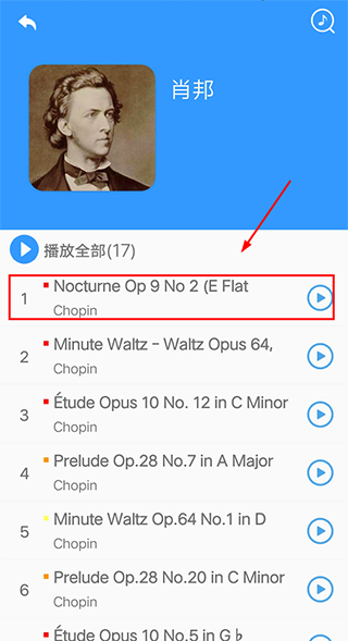 乱弹琴app截图1